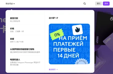 产品截图
