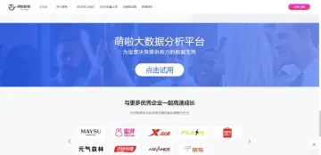 产品截图