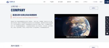 产品截图