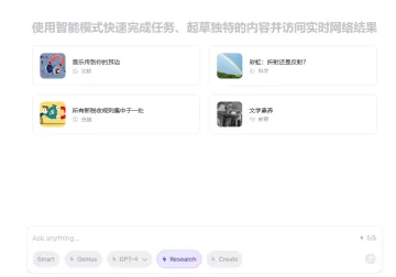 产品截图