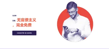 产品截图