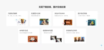 产品截图