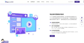 产品截图