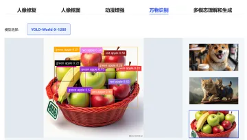 产品截图