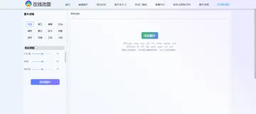 产品截图