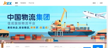 产品截图