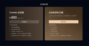 产品截图