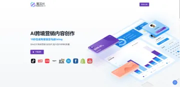 产品截图