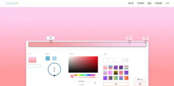 产品截图