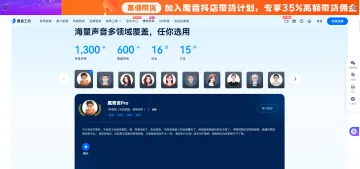 产品截图