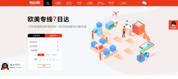 产品截图