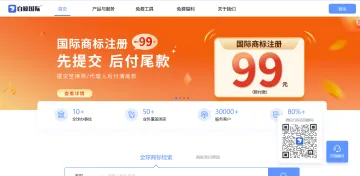 产品截图