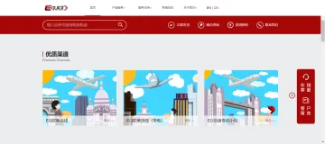 产品截图