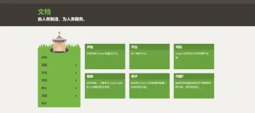 产品截图