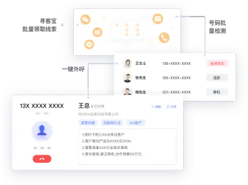 产品截图
