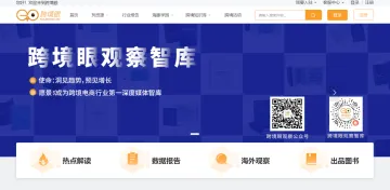 产品截图