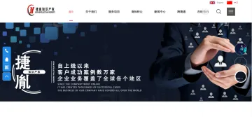 产品截图