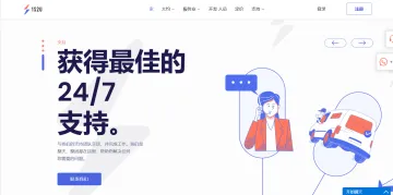 产品截图