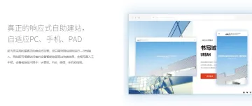 产品截图