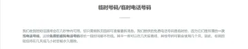 产品截图