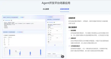 产品截图