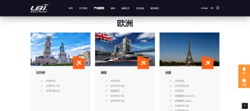 产品截图