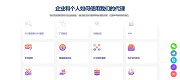 产品截图