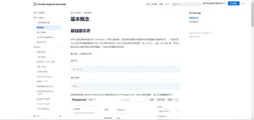 产品截图