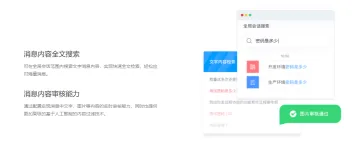产品截图
