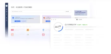 产品截图