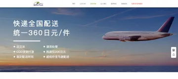 产品截图