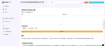 产品截图