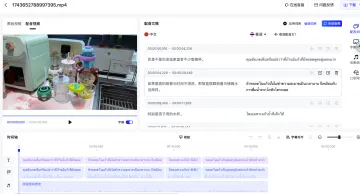 产品截图