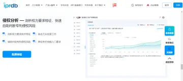 产品截图