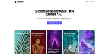 产品截图
