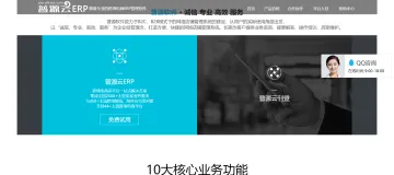 产品截图