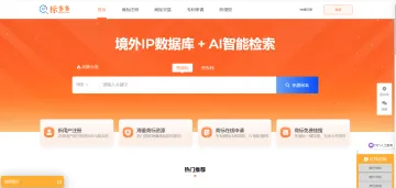 产品截图