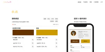 产品截图