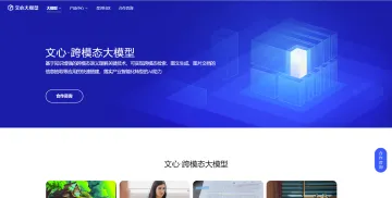 产品截图