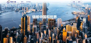 产品截图