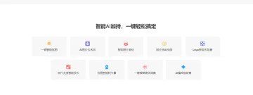 产品截图