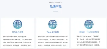 产品截图