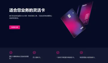 产品截图