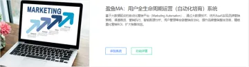 产品截图