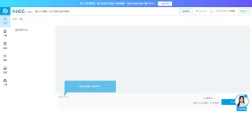 产品截图