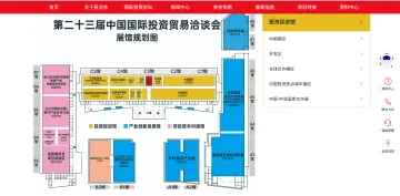产品截图