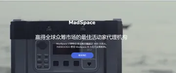 产品截图