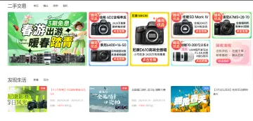 产品截图