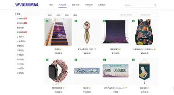 产品截图