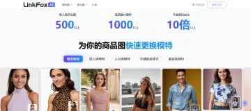 产品截图